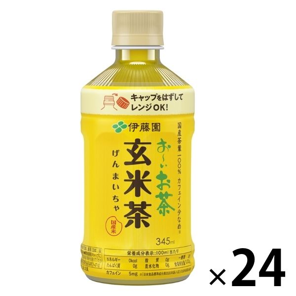 伊藤園 おーいお茶 玄米茶 345ml ホット＆コールド レンチン対応 1箱（24本入）