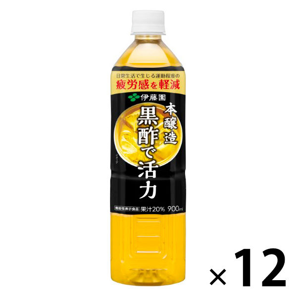 黒酢ドリンク 125ml×8本 ヤクルト - その他