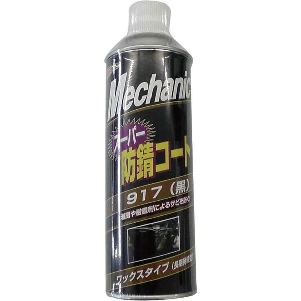 染付　龍紋香炉　送料込み1027 協会統一型・標準型 バール穴閉塞ロック式・蓋裏蝶番付 | アロン