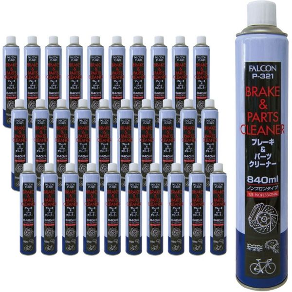30本 P321 ブレーキ&パーツクリーナー FALCON 840ml 新品