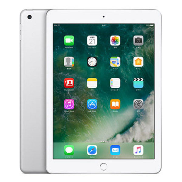 (美品)Apple iPad 9.7インチ 第5世代不具合なし美品です