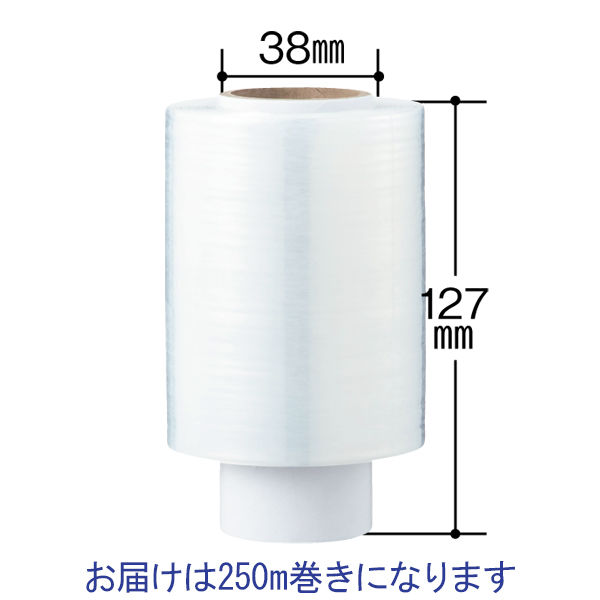 「現場のチカラ」 ミニストレッチフィルム 厚さ20μ 幅100mm×長さ250m巻 替え用ラップ  1セット(5巻入)  オリジナル