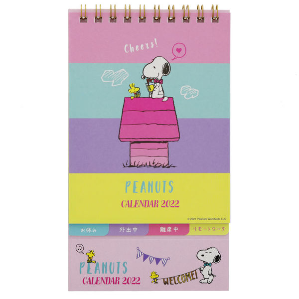 SNOOPY - アリス スヌーピメールホルダー、アイスクリームカレンダー 000000032951_sr8Ay06.jpg