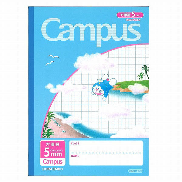 トラえもんページ ヤマハ】 ドラえもん おんがくのーと2だん(シールつき) - 文具