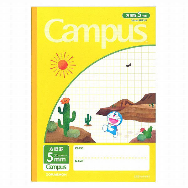 Amazon.co.jp: ドラえもん（5） (てんとう虫コミックス) 電子
