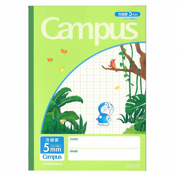 キャンパスノート ドラえもん B罫 5冊パック LOVE DORAEMON