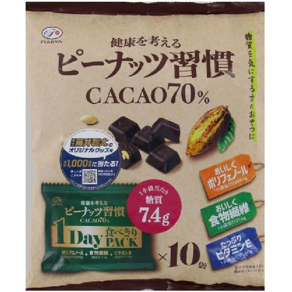 ピーナッツ習慣（カカオ70％） 4902555260365 216G×12個 不二家