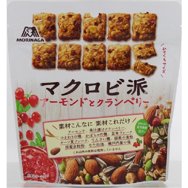 森永製菓 マクロビ派＜アーモンドとクランベリー
