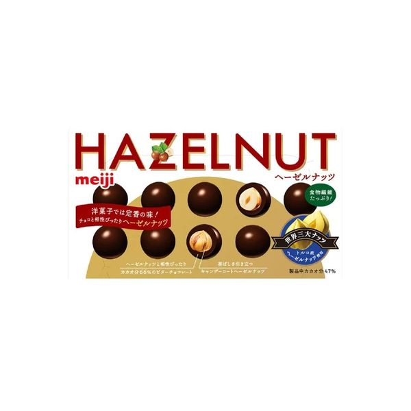 明治 ヘーゼルナッツチョコレート 4902777061504 52G×10個(直送 明治 ヘーゼルナッツチョコレート 4902777061504 52G×10個(直送