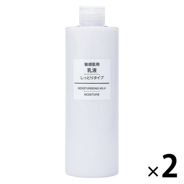 無印良品 敏感肌用 乳液 しっとりタイプ（大容量） 400ml 1セット（2個