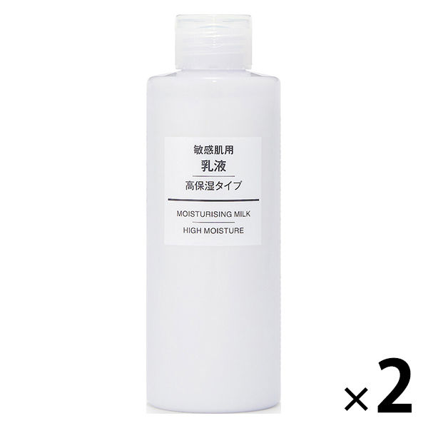 無印良品 敏感肌用 乳液 高保湿タイプ 200mL 1セット（2個） 良品計画