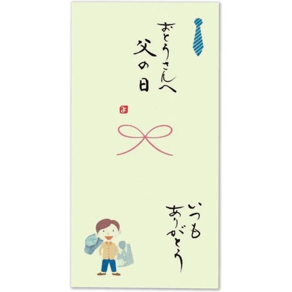 伊予結納センター 日本製 職人直筆　心温　手書き金封　父の日 V108-10 １セット（5枚：１枚×5）（直送品）