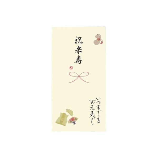 伊予結納センター 日本製 職人直筆　心温　手書き金封　米寿 V068-14 １セット（5枚：１枚×5）（直送品）