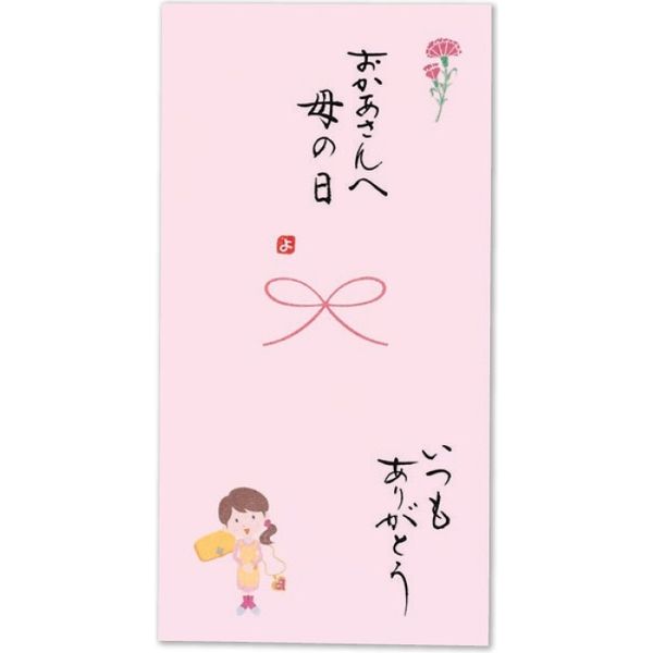 伊予結納センター 日本製 職人直筆　心温　手書き金封　母の日 V108-09 １セット（5枚：１枚×5）（直送品）