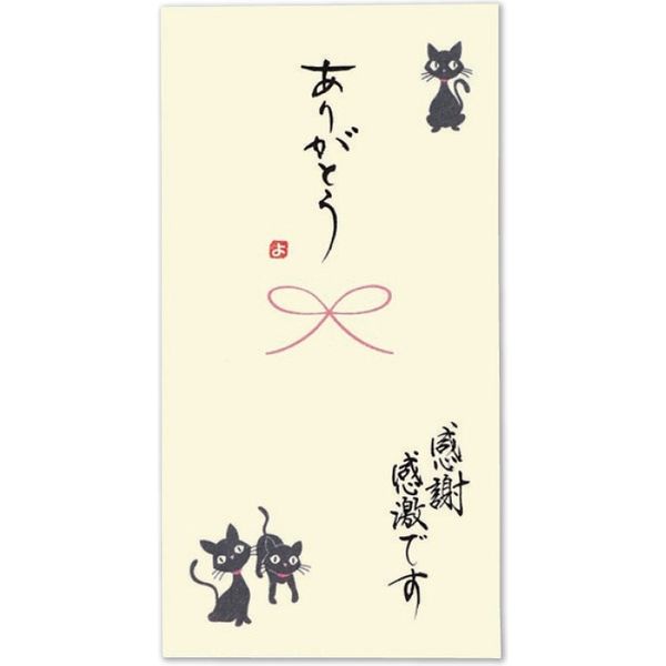 Amazon | 伊予結納センター 日本製 祝儀袋 手書き金封 心温 入園
