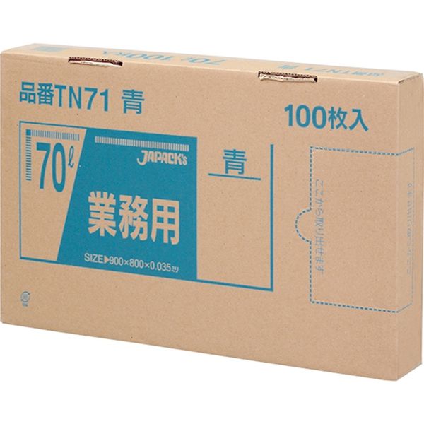 ジャパックス 業務用ポリ袋　70L100枚BOX　青　厚み0.035ｍｍ TN71 1箱（100枚）