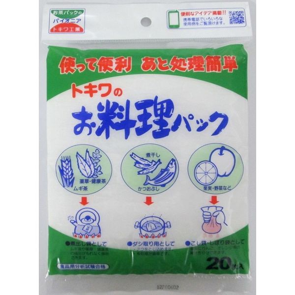 トキワ工業 トキワのお料理パック 20枚入 1個