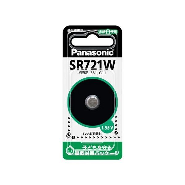 エスコ (SR721W) 1.55V 酸化銀電池(時計用) EA758YE-29 1セット(15個)（直送品）