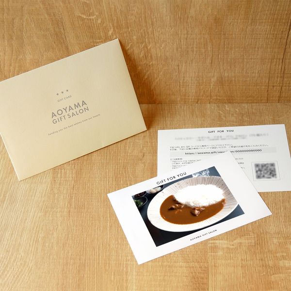 【手土産やお祝いの贈り物に】 ほてるＩＳＡＧＯ神戸 神戸牛 カレー ギフトカード　スタンダード封筒（直送品）