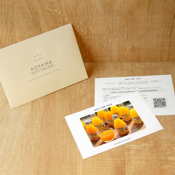 【手土産やお祝いの贈り物に】 和歌山　伊藤農園　5種の柑橘ジュース  ギフトカード　スタンダード封筒（直送品）