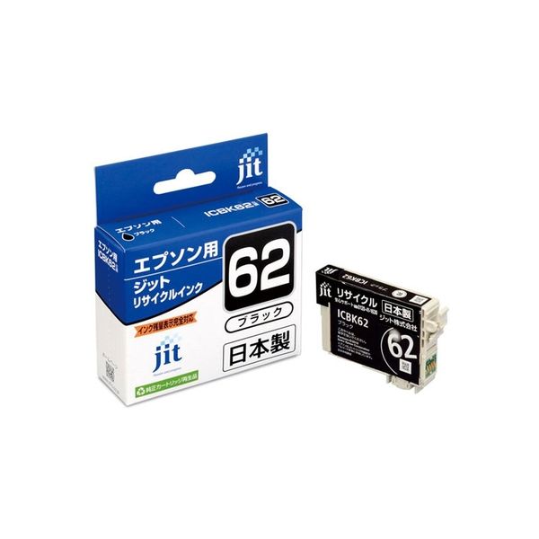 エプソン（EPSON）用 リサイクルインク JIT-E62B ブラック （ICBK62タイプ） 1個（直送品）