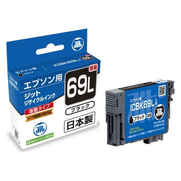 エプソン（EPSON）用 リサイクルインク JIT-E69BL ブラック 増量タイプ 1個（直送品）