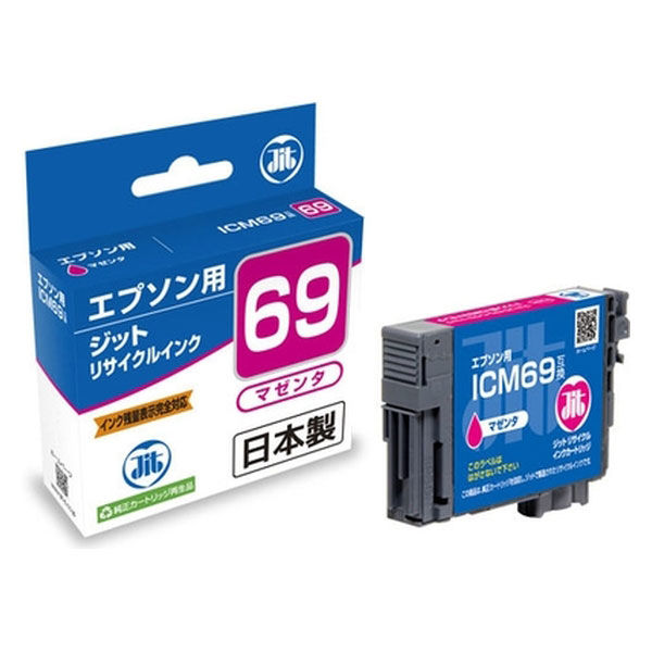 エプソン（EPSON）用 リサイクルインク JIT-E69M マゼンタ 1個（直送品）