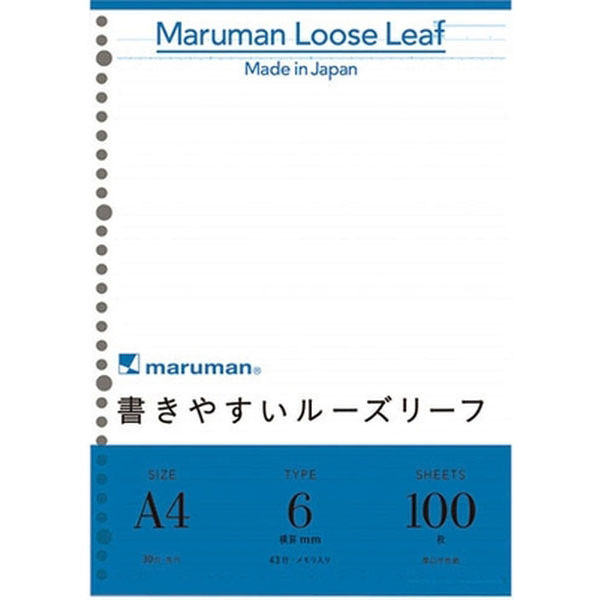 マルマン ルーズリーフ L1101H A4 6mm罫　1冊（直送品）