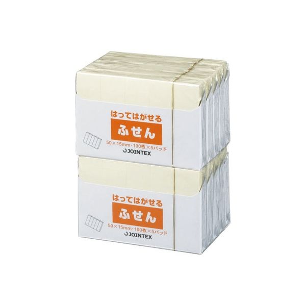 ジョインテックス ふせん 50×15mm黄 P300J-Y-10P　1パック（直送品）