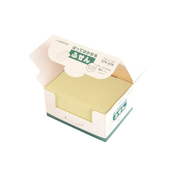 ジョインテックス ふせんBOX 75×12.5mm黄 P401J-Y-40　1箱（直送品）