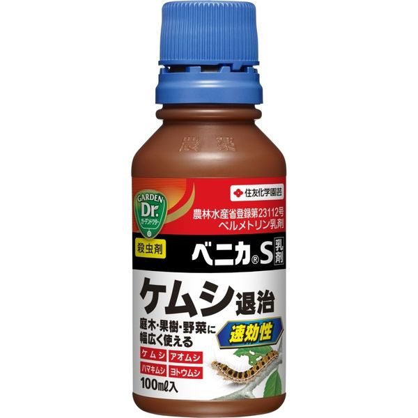 住友化学園芸 ベニカS乳剤 100ml 2055158 1本（直送品）