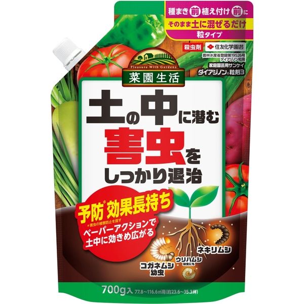 住友化学園芸 サンケイダイアジノン粒剤 700g 2055182 1袋（直送品）