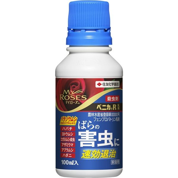 住友化学園芸 ベニカR乳剤 100ml 2055186 1本（直送品） アスクル