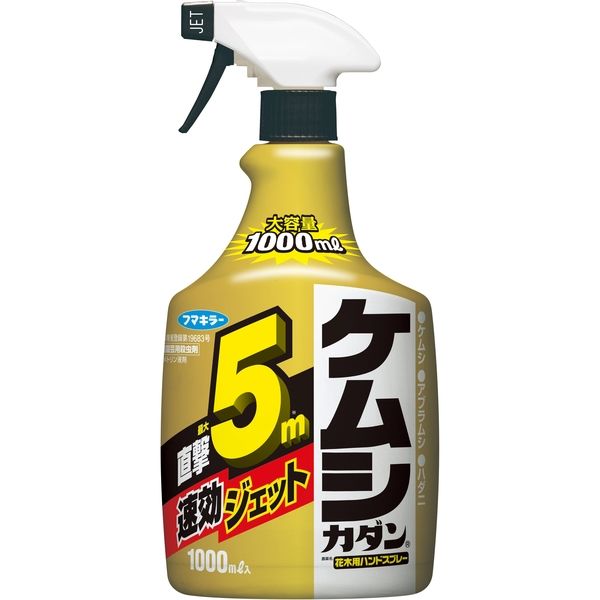 フマキラー フマキラー ケムシカダンHS 1000ml 2055337 1本（直送品）