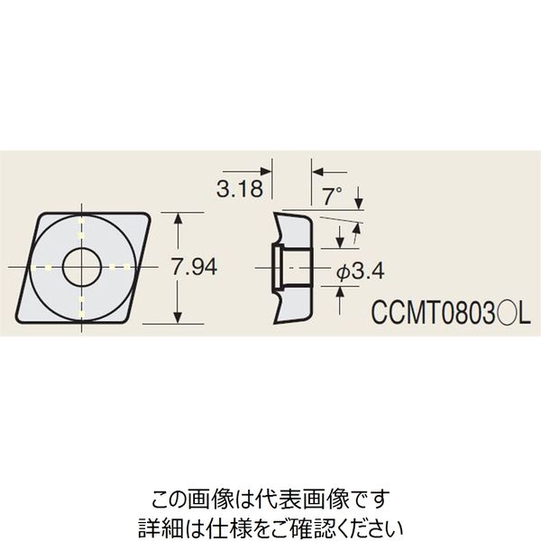 日研工作所 インサートチップ CC07-C8 AC630M 1セット(10P)（直送品）