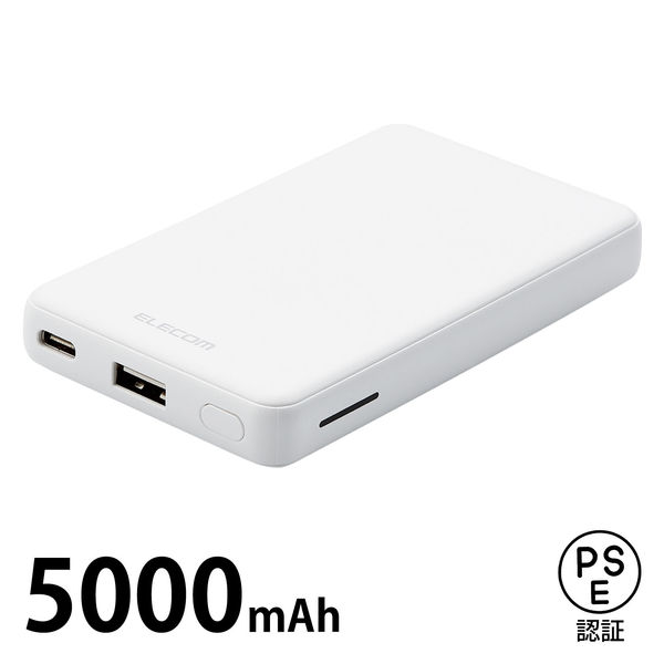モバイルバッテリー 5000mAh 薄型 Type-Cケーブル付 低電流モード ホワイト DE-C26-5000WH エレコム 1個（直送品）