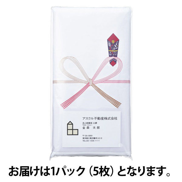 伊藤忠リーテイルリンク 環境対応ご挨拶タオル 厚手 1パック（5枚入）