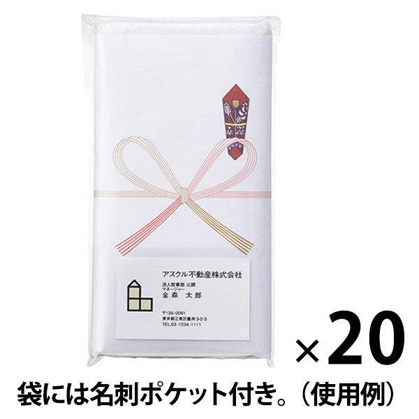 伊藤忠リーテイルリンク 環境対応ご挨拶タオル 1箱（200枚：10枚入×20パック）