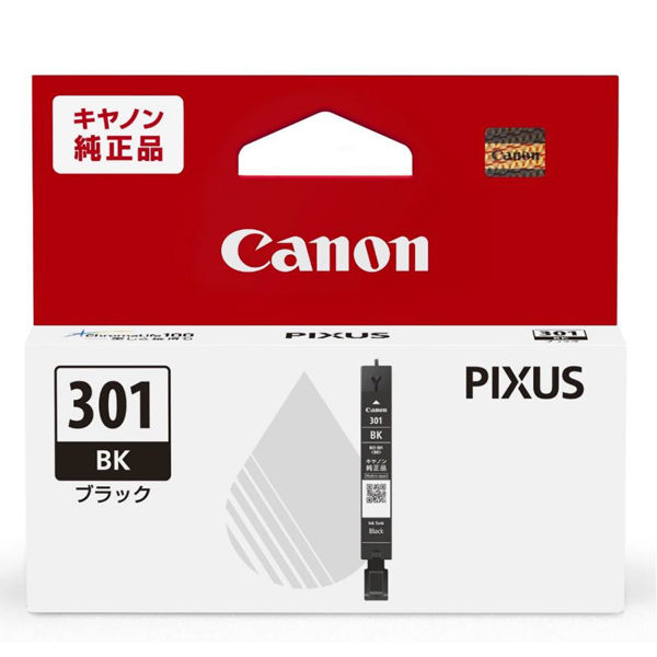 キヤノン（Canon） 純正インク BCI-301BK ブラック 1個 - アスクル