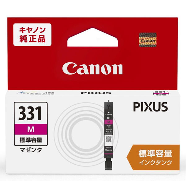 キヤノン（Canon） 純正インク BCI-331M マゼンタ 1個 - アスクル