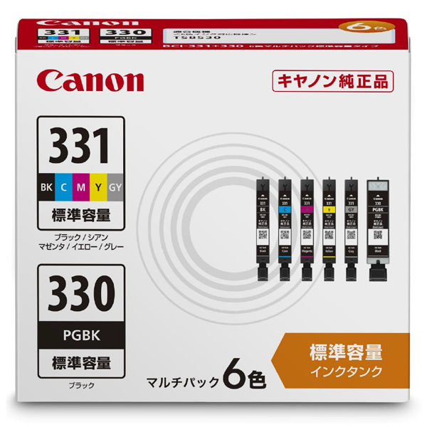 Canon インク 純正品　6色、1箱分