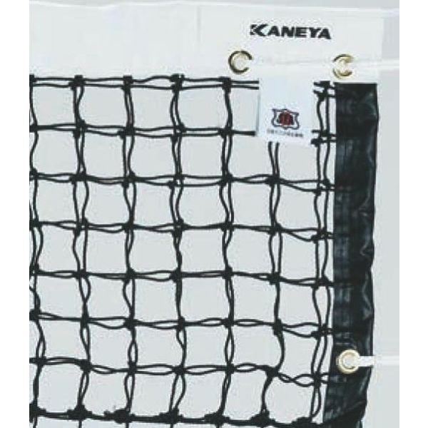 カネヤ（KANEYA） テニス用ネット 硬式テニスネット PE45W 黒 K1190 1