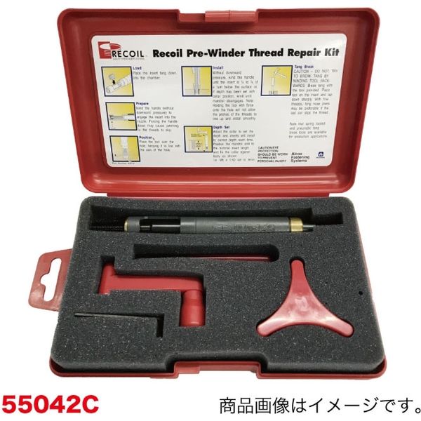 池田金属工業 リコイルネジ式P型挿入工具M4-0.70 55042C 1セット（直送品）