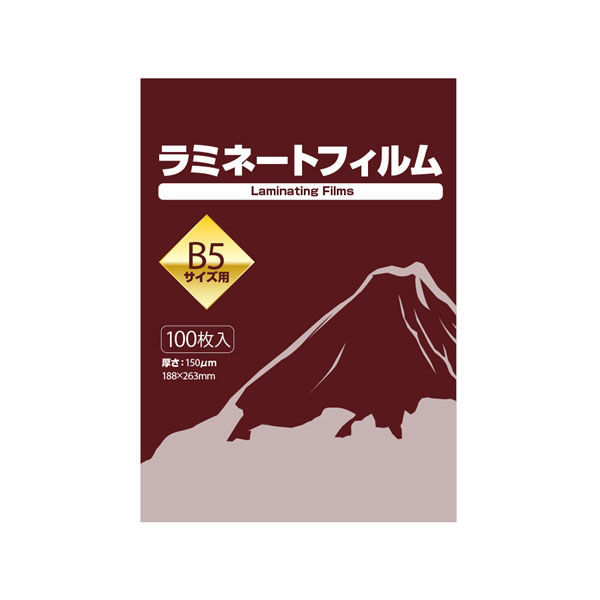 フジテックス ラミネートフィルム150μ B5サイズ 100枚入り '1117033058 1箱