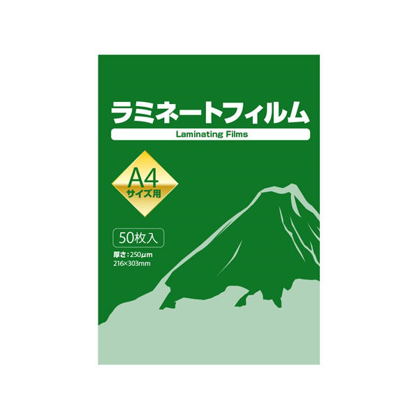 フジテックス ラミネートフィルム250μ A4サイズ 250枚入り '1117033015