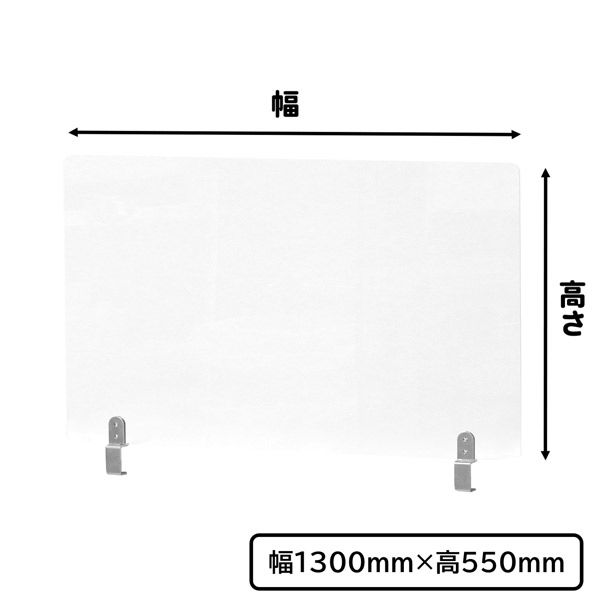 林製作所 アクリルパーティション(スクリーン) ×3枚 クランプ型 - 店舗用品