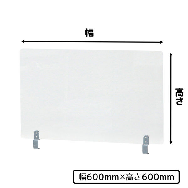 林製作所 アクリルデスクパネル Ｄクランプ型 幅600×奥行50×高さ605mm 透明 DT-600600C 1台（直送品）