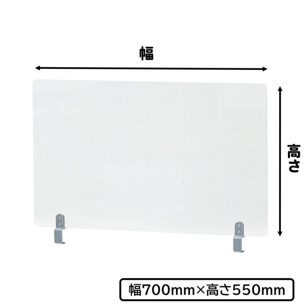 林製作所 アクリルデスクパネル Ｄクランプ型 幅700×奥行50×高さ555mm 透明 DT-700550C 1台（直送品）