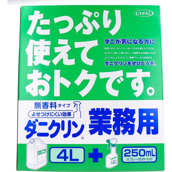 UYEKI ダニクリン業務用 スプレー式ボトル付 4L 4968909061286 1個