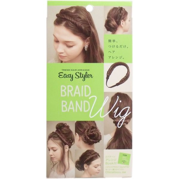 コジット イージースタイラー ウィッグ ヘアアレンジ ブレードハンド 1個入×4セット 4969133949005（直送品）